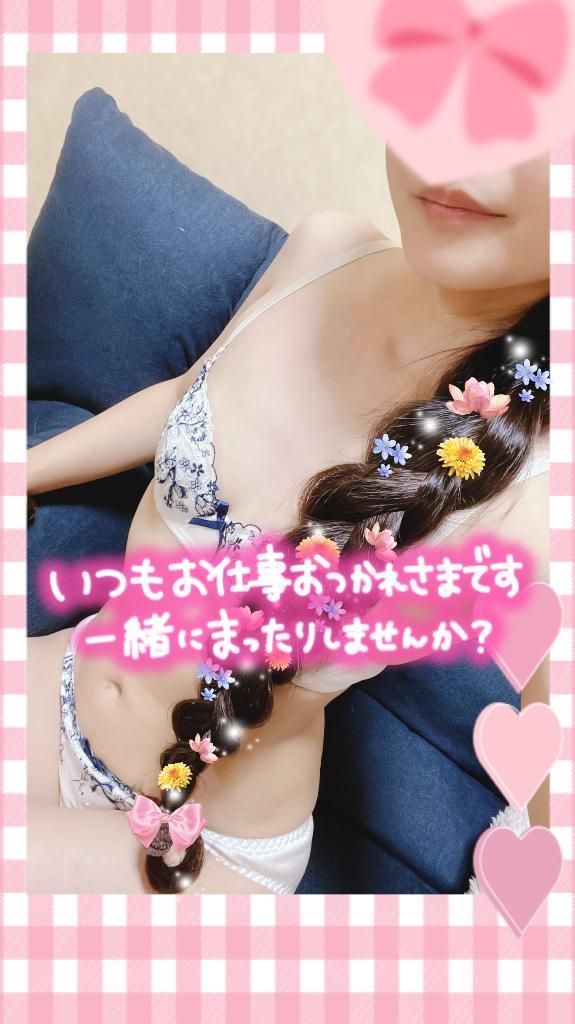 今日のわたし