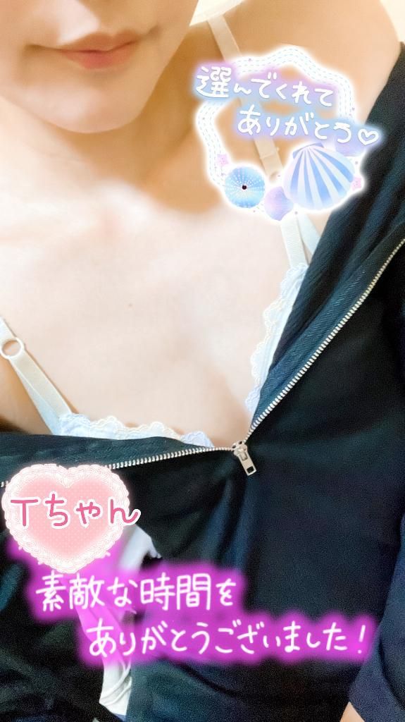 Tちゃんありがとう