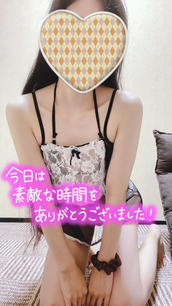 Sちゃんにお礼