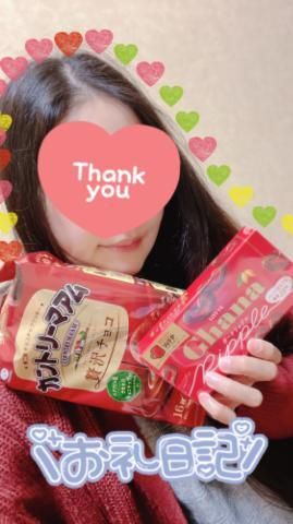 Y君にお礼です♥️