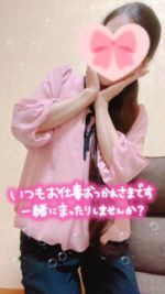 一緒に
