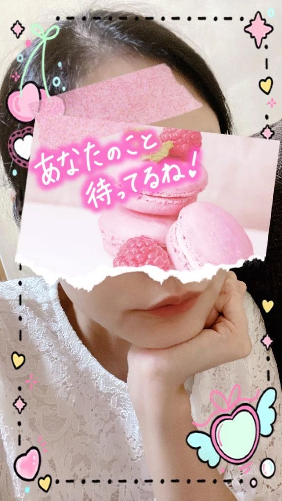 あのねぇ〜