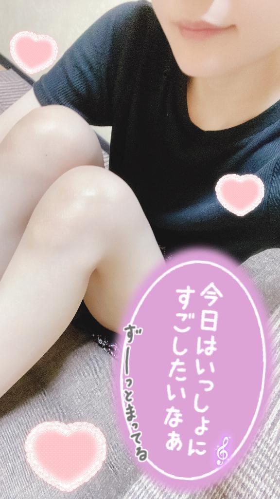 甘々のお時間