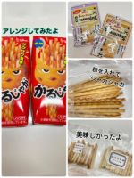 あかり