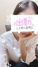 夜の始まりでー…