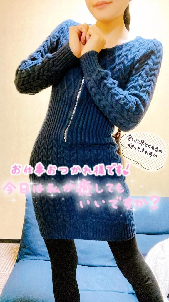 ドキドキがとまらない