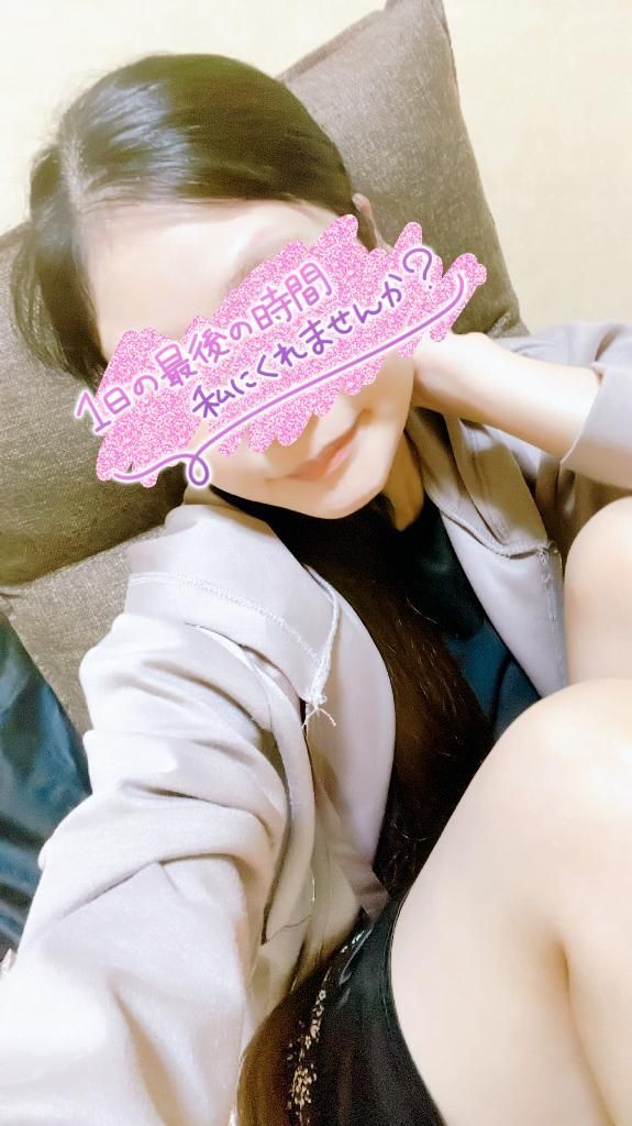 起きてるかな?☺️
