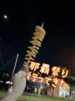 あかり
