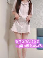 呼んでくれてあ…