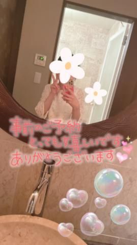 Mちゃん✉️ありがとう☺️
