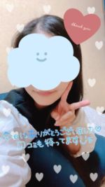 Sさんまた会い…