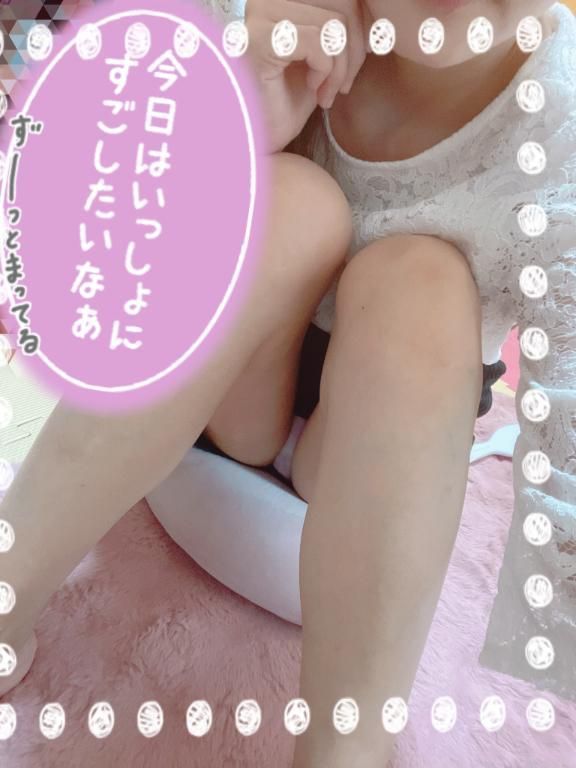 やほ〜