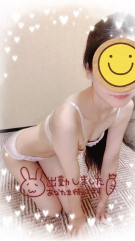 あっという間に