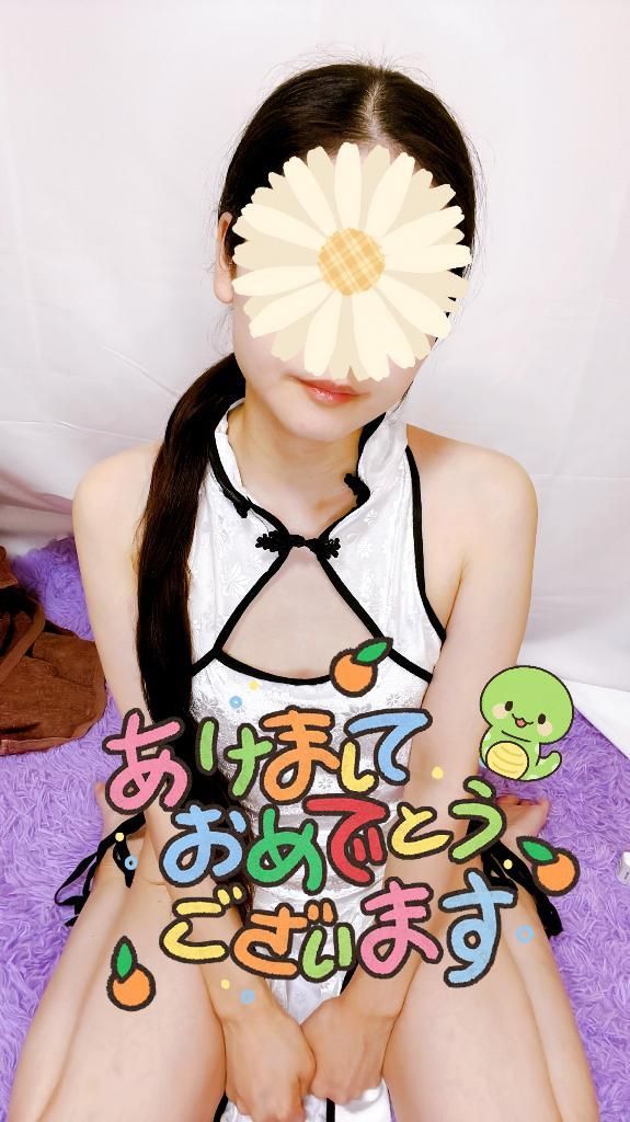 2025年もよろしくね