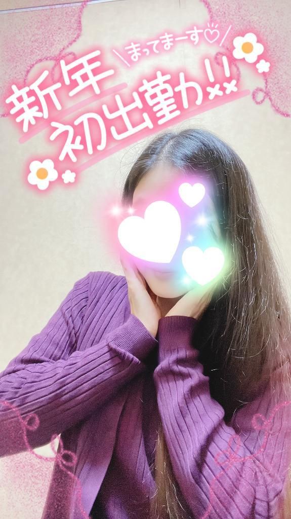 あかりの初めて