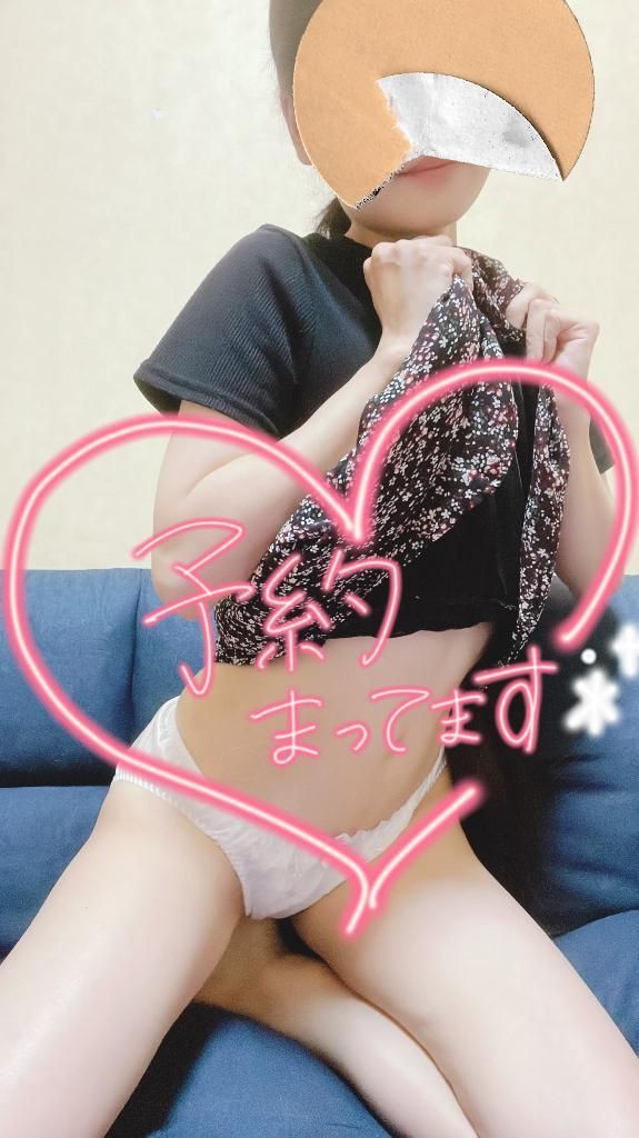 ねぇ!聞いて!!