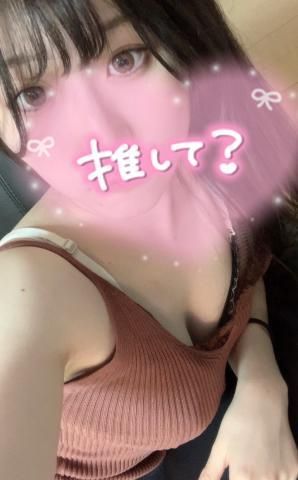 しゅきーん