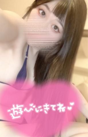 今日から!