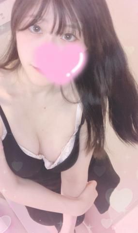 おはよ