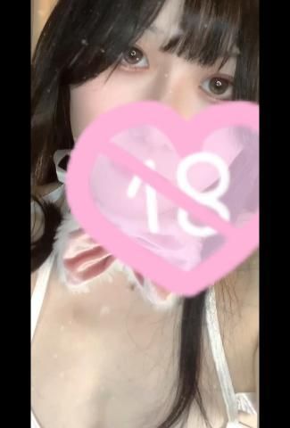 イける?