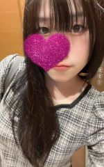 おわった？