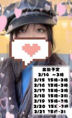 出勤予定❤️