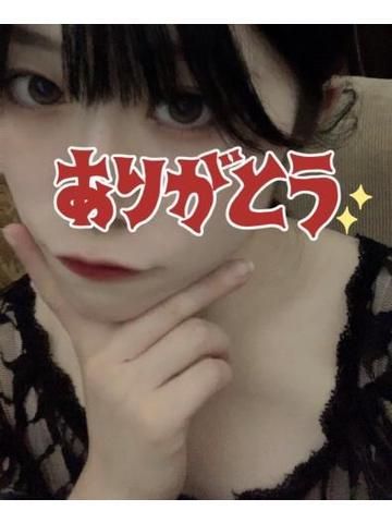 明日がらすと!