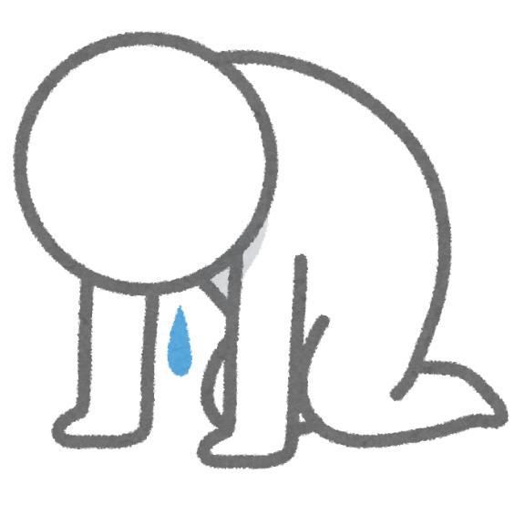 【大事なお知らせ】