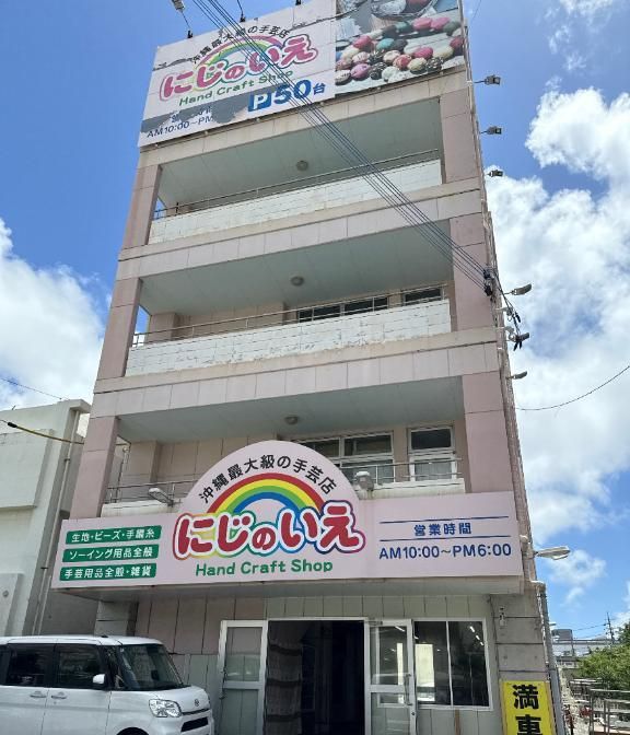 お散歩日和♡