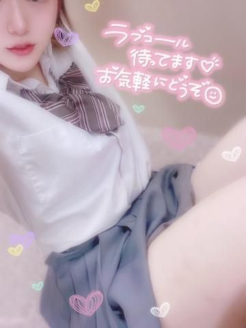 しゅきん!