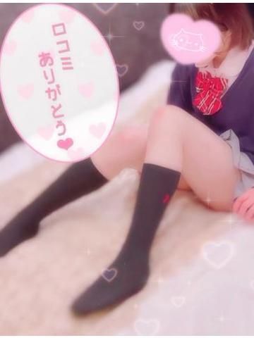 口コミお礼&次回出勤日予定- ̗̀
