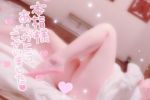 頑張ってる貴方…