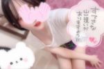 出勤予定日のお…
