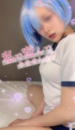 癒して、遊んで…