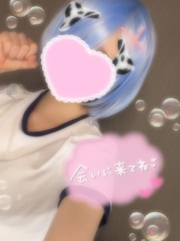 ほぐされたい?