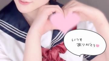 はっぴー!