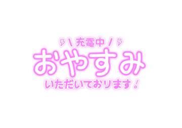 今日は急遽、お休みです_(._.)_