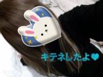 ポチッと☝️
