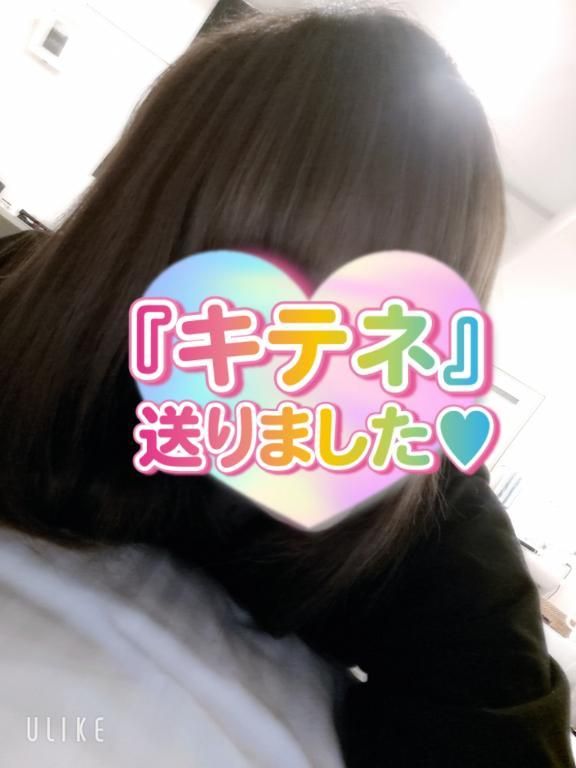 ポチッと☝️