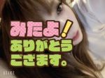 ポチッと☝️
