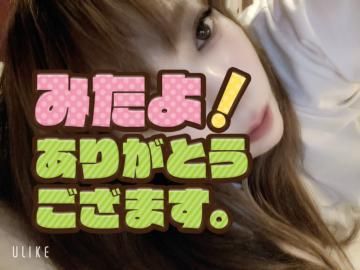ポチッと☝️