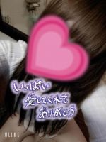 お礼