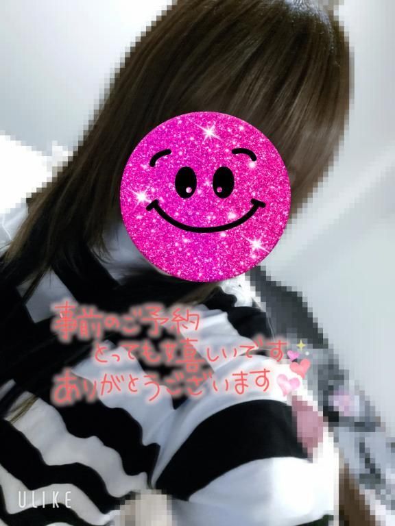 嬉しい♥️