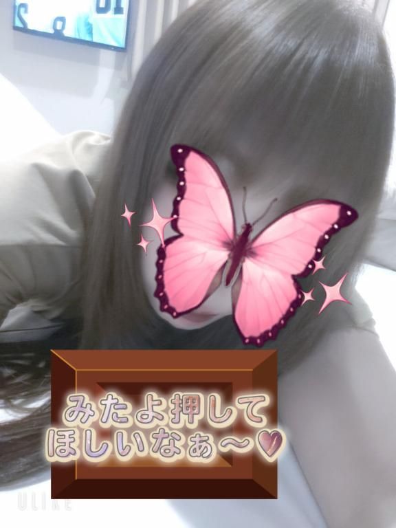 ポチッと☝️