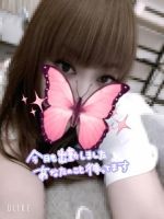 してるよ