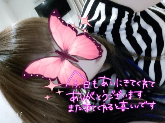 120分本指のご主人様♥️