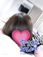 お得に