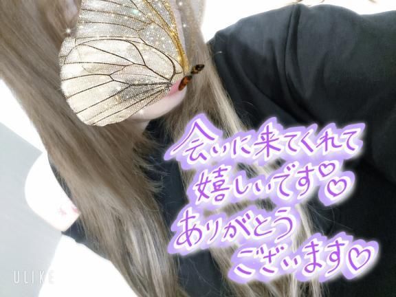 昨日100分のご主人様♥️