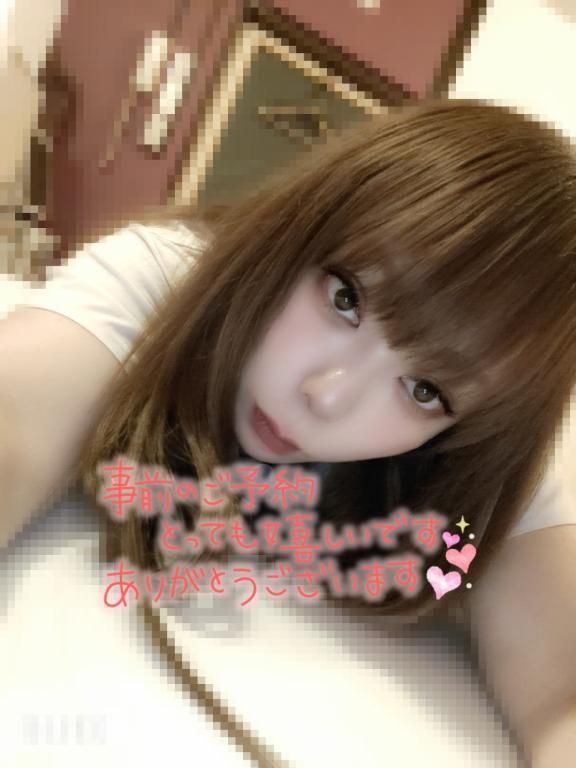 嬉しい♥️