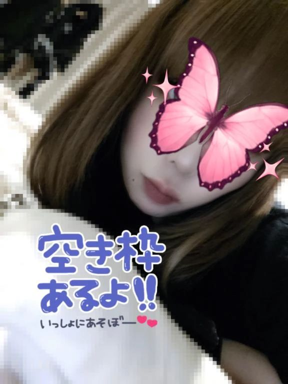 残りわずか